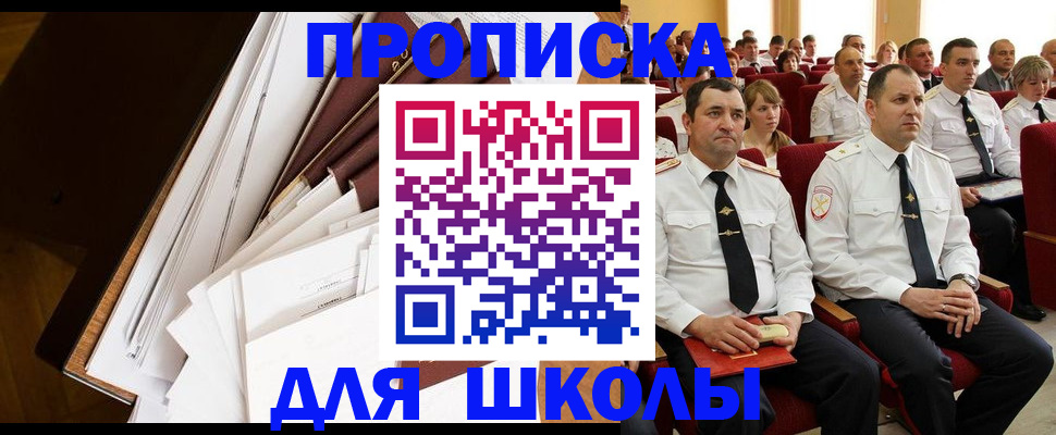 временная регистрация законно в Сортавале