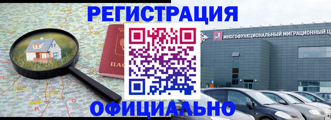 прописка от собственника в Сортавале