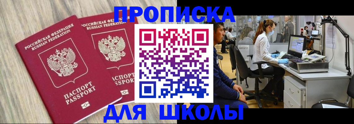 прописка от собственника в Сортавале